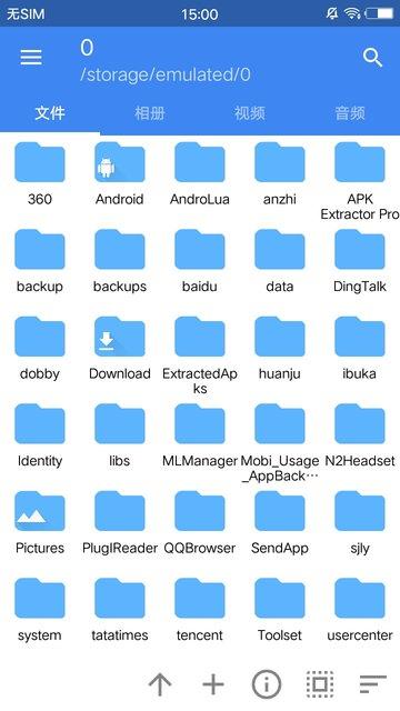 fv文件管理器  v1.7.26图4