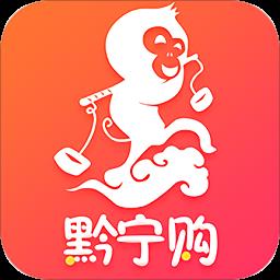 黔宁购
