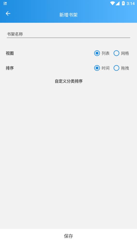 异次元最新版  v2.4.0图2