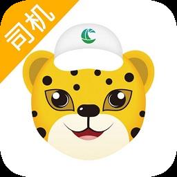 方舟司机