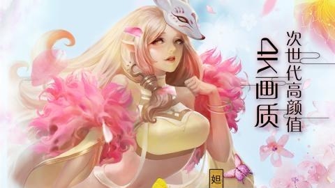 次元召唤师官方版  v2.0.1图3