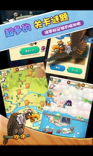 泡泡龙梦幻精灵版  v1.6.0图4