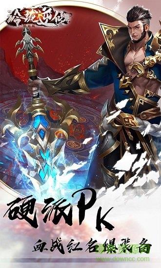 玲珑逆仙畅玩版  v2.7.0图5