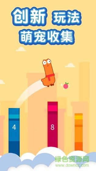 小鸡蹦蹦蹦  v1.0.1图2