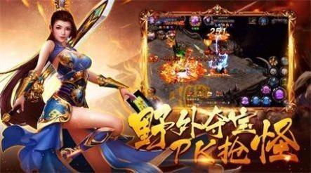 雄霸武神之盛世皇朝  v1.76图3