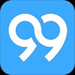 99旅馆连锁