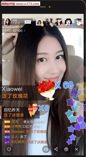 小米直播妹子专版  v1.0.56图3