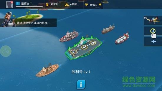 海岛纷争变态版  v1.0图3