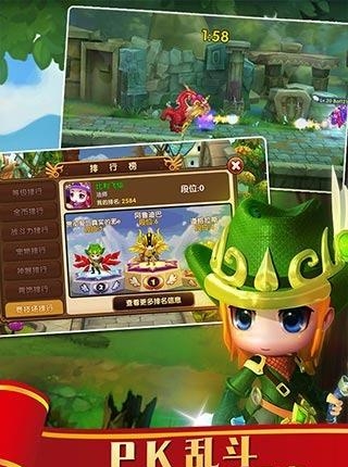 超级冒险家手游  v1.1.0图1