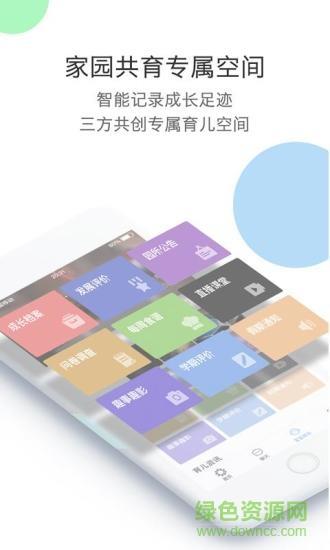 多元智能  v5.0.8图4