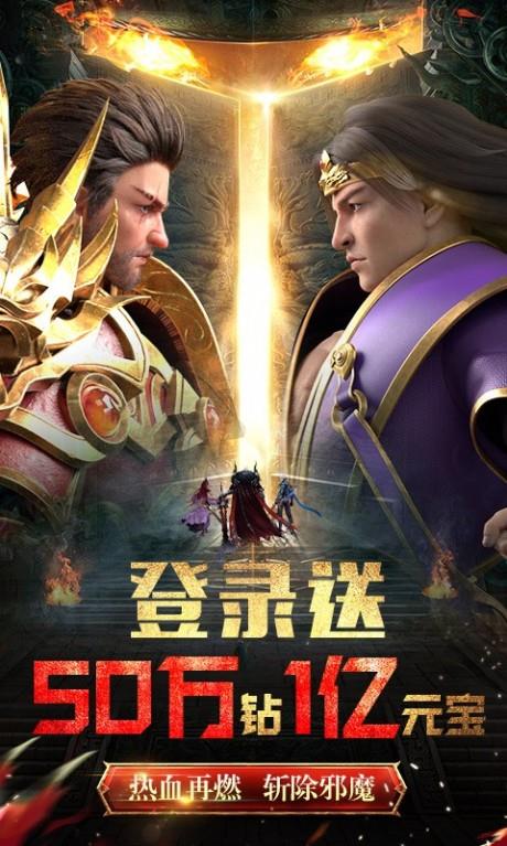 斗魔骑士单职业  v1.10.19图4