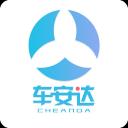 车安达