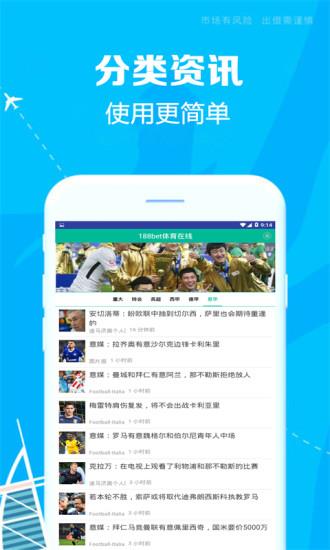 188bet体育在线  v2.1.6图4