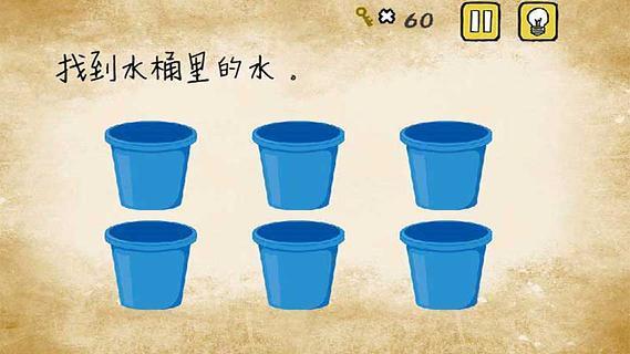 最囧  v7.21图1