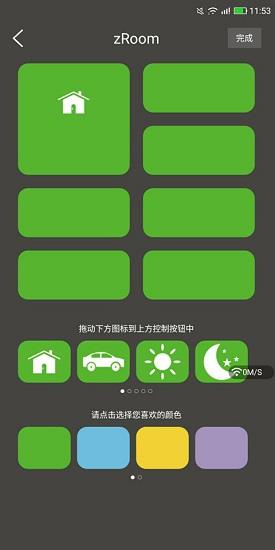 智汇美品  v3.6.4图2