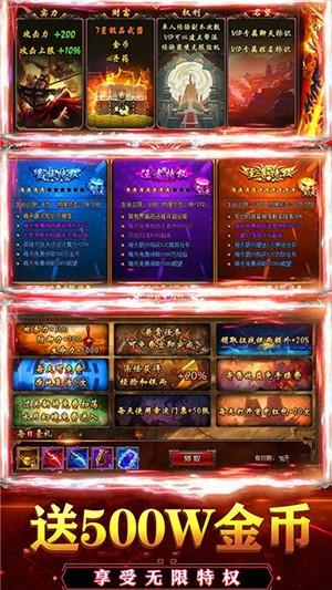 乱煮江湖飞升版  v1.0.0图4