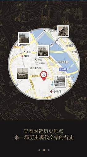复活老上海