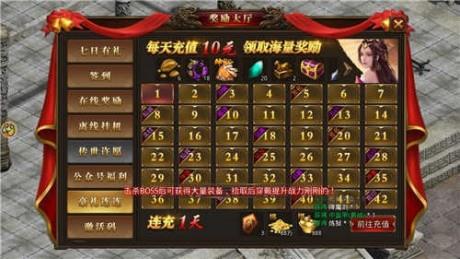 雄霸武神之风云再起