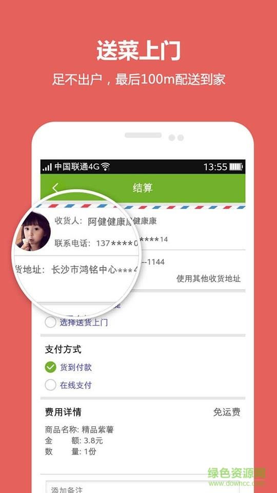 来米了  v1.0.0图2