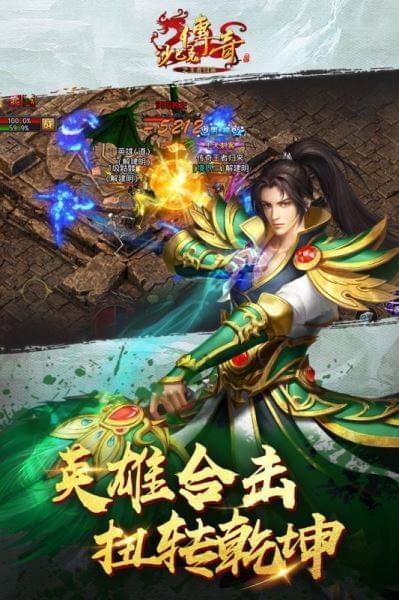 沙巴克传奇之王者归来  v3.9.0图2