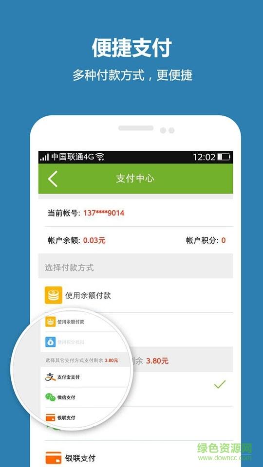来米了  v1.0.0图3