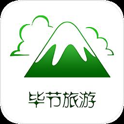 毕节旅游
