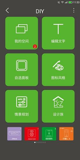 智汇美品