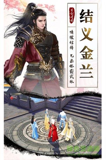 将军不败手游  v1.6.21图5