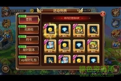 神域之争超v版  v1.5.6图2