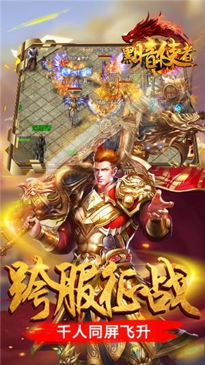 黑暗使者无限版  v1.0图4