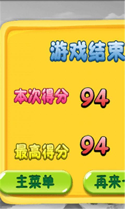 疯狂青蛙  v5.0.0图3