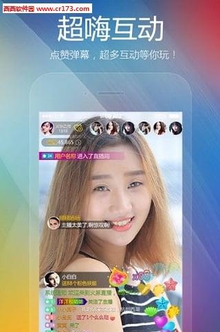 火豚直播  v1.0.1图3