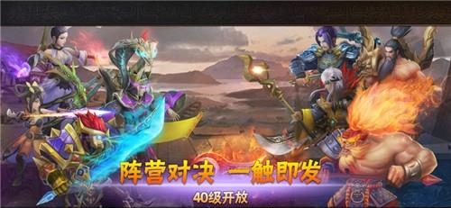 新三国群侠传  v1.2.2图3