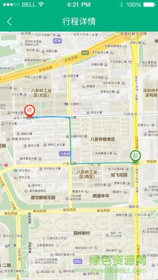 报车费  v1.3图4