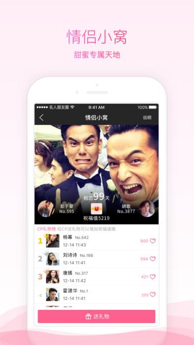 66视频直播网  v1.0.1图5