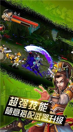 三国之英雄传奇百度版