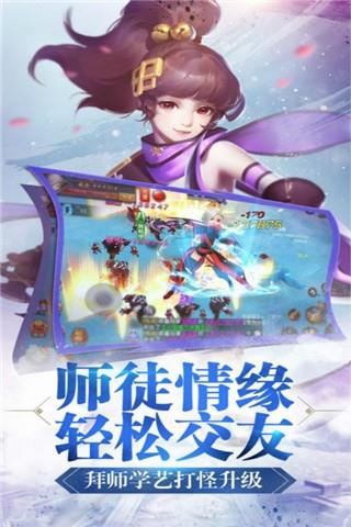 寻找前世之旅  v2.5.4图2