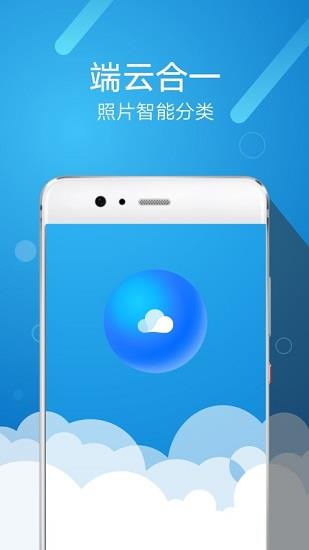 华为图库最新版  v10.2.3.502图3