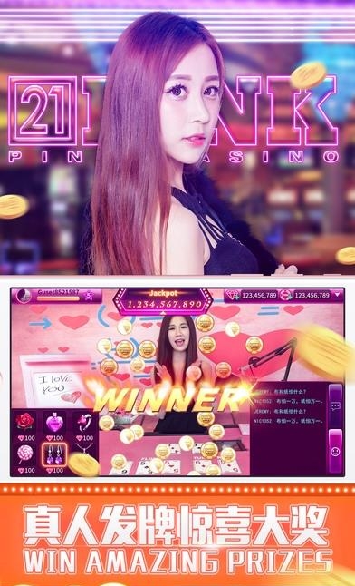 21Pink直播  v2.2.1图2