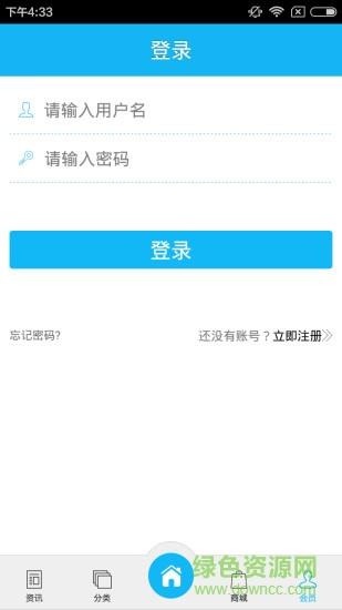 时代潮流  v1.0图1