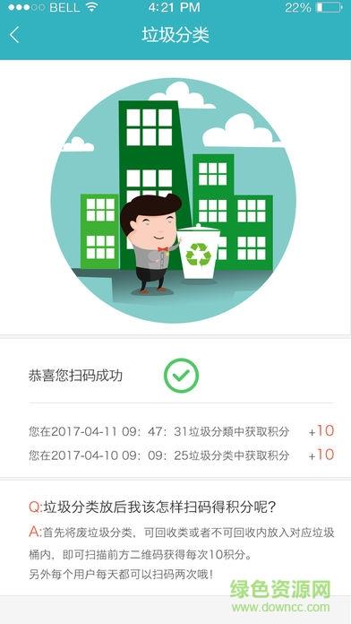 共和新e家