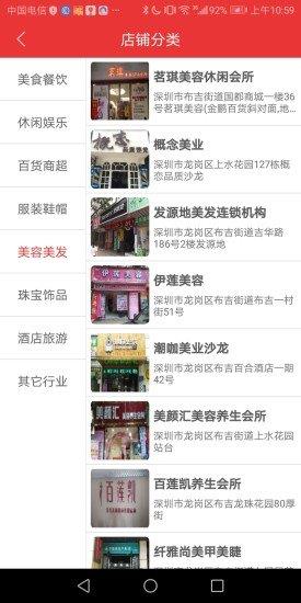 健康街  v1.1.3图2