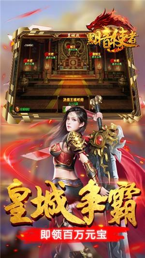 黑暗使者无限版  v1.0图2