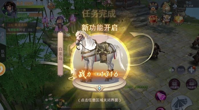 绝杀修罗  v1.2.7图4