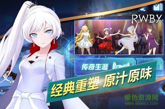 瑰雪黑阳果盘版  v1.3图2