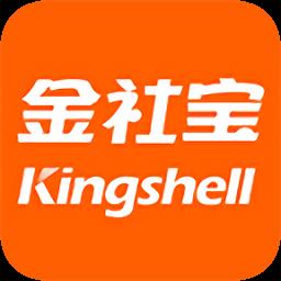 金社宝