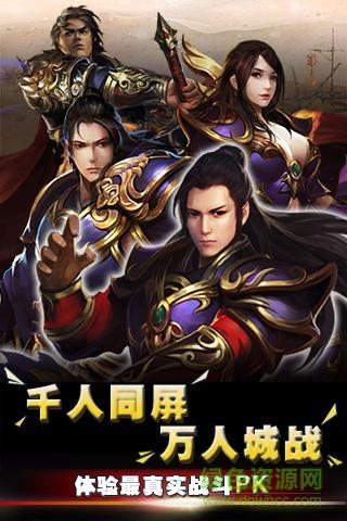 屠龙霸者手游sf公益服  v1.0.0图2