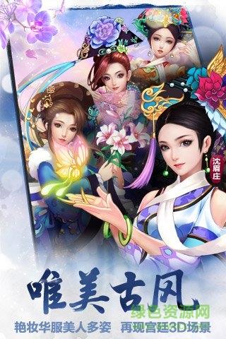 后宫甄嬛传  v2.2.0.0图2