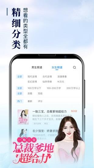 疯读小说老版本  v1.0.4.7图2