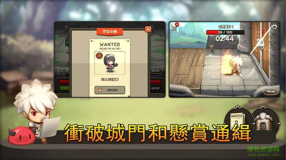 进攻之神  v2.0.7图2